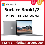 微軟Surface Book1/2二合一windows平板電腦13.5/15寸i7獨顯 二手 Book3-i7-32+512GB-獨顯13.5寸 9成新