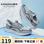 康奈（kangnai）男士休閑網(wǎng)鞋夏季透氣單鞋18233015 灰色 41
