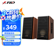 奮達(dá)（F&D）R28BT Plus爆款升級 藍(lán)牙音箱 2.0有源音響 桌面臺式電腦電視家庭ktv多媒體高音質(zhì)低音炮