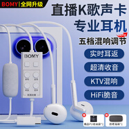鉑邁【雙麥克風(fēng)】K7有線(xiàn)耳機全民K歌電腦聲卡耳返藍牙伴奏直播唱歌錄音適用vivo華為oppo蘋(píng)果type-c SK11-Type-C【氛圍聲卡版】-白