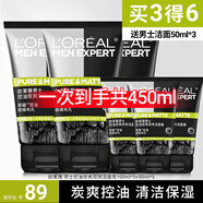 歐萊雅男士洗面奶控油緊致炭爽雙效潔面膏乳深層清潔黑頭收縮毛孔護膚 炭爽雙效潔面膏100ml*3+50ml*3