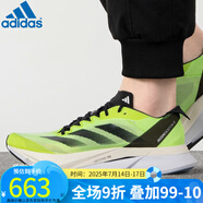 阿迪達(dá)斯 （adidas） 男跑步鞋新款A(yù)DIZERO BOSTON  波士頓馬拉松跑鞋 GY0926 HP9705/夏季 40