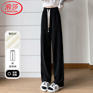 浪莎燈芯絨窄版闊腿褲女休閑褲秋冬2023款百搭時(shí)尚小個(gè)子加絨直筒褲子
