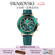 施華洛世奇（SWAROVSKI） Octea Lux Chrono 手表 瑞士制造女七夕情人節(jié)禮物 綠色 5452498