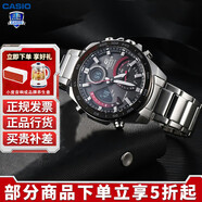 卡西歐（CASIO）男表商務(wù)EDIFIC太陽(yáng)能藍(lán)寶石鏡面EQB-501日韓表男腕表送男友禮物 ECB-900YDB-1A藍(lán)牙+太陽(yáng)能