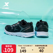 特步（XTEP）【國潮】女鞋減震跑步鞋新款輕便休閑鞋網(wǎng)面透氣運(yùn)動(dòng)鞋女跑鞋 黑粉紅-網(wǎng)面0073 35