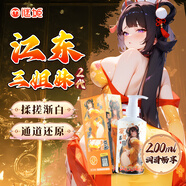 謎姬潤滑液仿女性白漿飛機杯精油情趣用品夫妻性冷淡增強高潮欲望工具