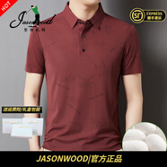 JASONWOOD官方正品高端品牌男士t恤短袖2025夏季新款印花翻領(lǐng)半袖polo衫男 高檔棗紅色【專柜同款】 M 【建議90-110斤】