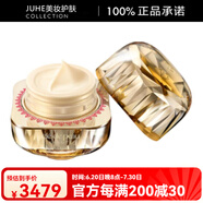 肌膚之鑰（CPB）限量面霜保濕滋潤50g 50g