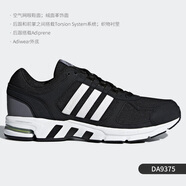 阿迪達(dá)斯 （adidas）Adidas/阿迪達(dá)斯  男子休閑運(yùn)動(dòng)跑步鞋EH1517 DA9375_保障_假一賠三 42