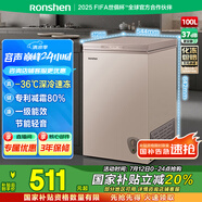 容聲（Ronshen）100升冰柜小型家用一級能效節(jié)能減霜80%冷藏冷凍柜母乳母嬰小冰箱BD/BC-100ZMSM國家補貼
