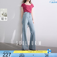 三彩2025夏季新款收腰開(kāi)叉微喇褲牛仔褲喇叭褲貼標(biāo)長(zhǎng)褲M(mǎn)