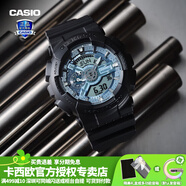 卡西歐（CASIO）【禮物】男手表G-SHOCK黑武士悟空黑金潮流時(shí)尚運(yùn)動(dòng)電子表 GA-110CD-1A2PR夏日冰藍(lán)