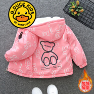 G.DUCKKIDS品牌童裝女童外套春秋季新款兒童連帽夾克洋氣女孩中大童春裝衣服 2289-粉熊加絨外套 粉色 140