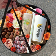 幽客玉品鮮花速遞入秋四件套禮盒紅薯奶茶板栗送女友表白生日全國(guó)同城配送 入秋四件套【秋釀微醺】