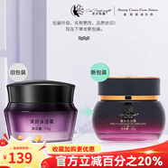 亞太名媛京東自營官方旗艦店祛斑套裝修顏霜小綠膜柔膚水面膜祛斑套 奢養(yǎng)柔膚霜50g