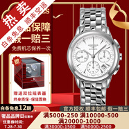【二手99新】浪琴（LONGINES）軍旗系列男表二手自動(dòng)機(jī)械瑞士奢侈品男士腕表 【39mm】多功能白盤 L4.803.4.12.6