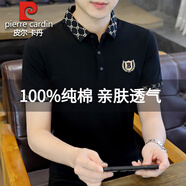 皮爾卡丹高端100%純棉短袖t恤男士2025新款夏季商務(wù)休閑翻領(lǐng)半袖體恤上衣 黑色/H7706 3XL (150-160斤)