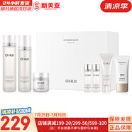 歐蕙套盒歐惠水乳霜套裝奇跡水分逆時(shí)空源深至臻修復(fù)男女護(hù)膚品禮盒膚 歐惠晶致瑩白水乳面霜防曬霜7件套