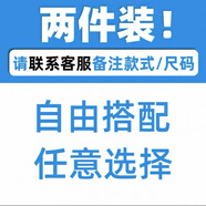 NBA SHOES-NIKE純棉短袖恤男夏季薄款寬松圓領(lǐng)純色體恤2025新款簡約上衣 優(yōu)惠兩件裝【自由搭配可自己備注 M _【95-110斤】