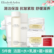 伊麗莎白雅頓套裝禮盒銀級升級白茶新肌系列柔膚水眼霜乳液面霜眼霜化妝品女 5件套潔面+精萃液+乳液+霜+眼霜