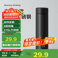 炊大皇 保溫杯 316L醫(yī)用級不銹鋼茶水分離商務(wù)便攜保溫杯 黑色 490ml