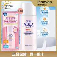 曼秀雷敦（Mentholatum）新碧輕透潤色防曬隔離乳面部臉部防紫外線(xiàn)防曬霜女 30g 效期至2026年后