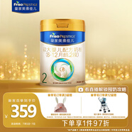 美素佳兒（Friso）皇家較大嬰兒配方奶粉 2段（6-12個(gè)月）800克 乳鐵蛋白 新國(guó)標(biāo)