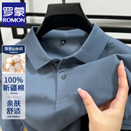 羅蒙（ROMON）100%純棉短袖t恤男夏季商務(wù)POLO翻領(lǐng)衫純色透氣半袖體恤休閑百搭 灰蘭 XL 52