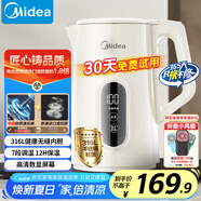 美的（Midea）燒水壺?zé)崴畨仉姛崴畨責(zé)畨刈詣訑嚯姳匾惑w316L不銹鋼 保溫水壺7段調(diào)溫恒溫壺 1.7升17X304-PRO