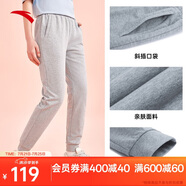 安踏運(yùn)動(dòng)長(zhǎng)褲女夏季跑步簡(jiǎn)約針織束口長(zhǎng)褲子潮流百搭寬松休閑褲