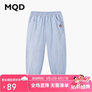 馬騎頓（MQD）男女童夏季新品學(xué)院風(fēng)潮酷運動束腳長褲防蚊褲休閑褲