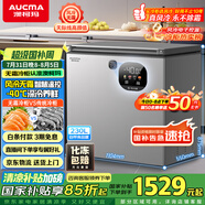 澳柯瑪（AUCMA）230升風(fēng)冷無霜冰柜家用單溫冷藏柜冷凍柜小冰柜小型冷柜冰箱天際線系列 BC/BD-230WSD 國家補貼20%