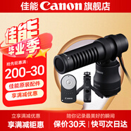 佳能（Canon） 原裝立體聲麥克風DM-E100收音話筒 DM-E100+RC-6遙控器+佳能原裝手柄 800D/77D/90D/R6/R5