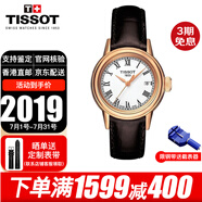 天梭(TISSOT)瑞士手表 卡森系列鋼帶石英表女情侶表 T085.210.36.013.00