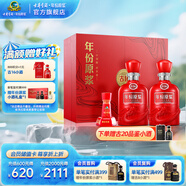 古井貢酒 年份原漿古16禮盒  濃香白酒禮品送禮 50度 500mL 2瓶