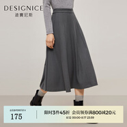 迪賽尼斯（DESIGNICE）冬季新款小眾復古顯瘦針織長(cháng)裙純色通勤a字半身裙 深灰 XL