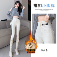 隱形都市米白色牛仔褲小腳褲2025年新款春秋高腰顯瘦冬季緊身彈力加絨長(cháng)褲 米白色-- 加絨 XS