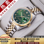 【二手99新】勞力士（ROLEX）男表日志16233機械表后盤(pán)后鑲鉆/狗牙二手腕表男士手表 【36mm】橄欖綠-大鉆