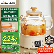 小熊（Bear）全玻璃壺體養(yǎng)生壺恒溫壺 辦公室多功能煮茶壺花茶壺 0金屬養(yǎng)生杯  24h預(yù)約24h保溫 0.8L YSH-M08B3