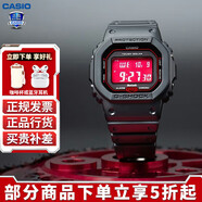 卡西歐（CASIO）小方塊男表G-SHOCK日韓表六局電波太陽能藍牙運動表送男友禮物 GW-B5600AR-1（血鶴）太陽能