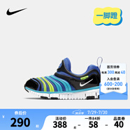 NIKE 耐克男女童毛毛蟲運動鞋DYNAMO FREE緩震舒適兒童一腳蹬休閑童鞋 343738-434 35 【建議腳長22cm】