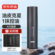 京東京造男士控油細(xì)膚乳80g潤膚乳油皮輕薄乳液?jiǎn)」夤鉂伤疂櫭嫠o(hù)膚品