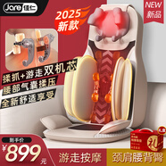 佳仁（JARE）按摩靠墊按摩儀器肩腰部背部頸椎按摩器按摩墊肩頸揉捏靠墊全身全躺墊生日禮物送爸媽實(shí)用禮物 【萬元按摩椅同芯科技】加大機(jī)身+腰部氣囊揉捏+米咖