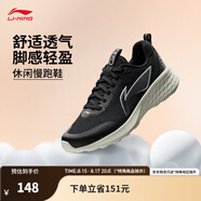 李寧（LI-NING）輕云休閑慢跑鞋女2025秋季新款潮流復(fù)古百搭低幫運(yùn)動(dòng)鞋ARSV038 黑色-10 37.5