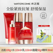 水之蔻玻色因高光煥潤保濕護膚品套裝女爽膚水洗面奶乳液精華液面霜正品 潔面+精華水+精華乳+面霜+精華液