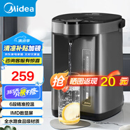 美的（Midea）【國家補(bǔ)貼】電熱水瓶 5L升大容量保溫除氯電水瓶 家用燒水壺保溫一體全自動(dòng)恒溫電熱水壺開水壺 5L 【304食品級(jí)內(nèi)膽】MK-SP50C505B