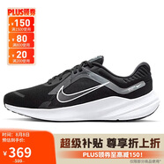 耐克NIKE跑步鞋男緩震透氣QUEST 5運動(dòng)鞋 DD0204-001黑白44