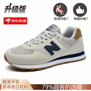 新百倫男鞋官方正品574pro運動(dòng)鞋男女鞋夏季透氣新款軟底情侶休閑跑鞋 G574灰藍色 【升級款】情侶款 41