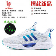 七匹狼（SEPTWOLVES）公雞博士春夏透氣防臭輕盈久站不累休閑情侶款運(yùn)動(dòng)鞋踩屎感跑 321白寶藍(lán)夜光鞋 36 男款_